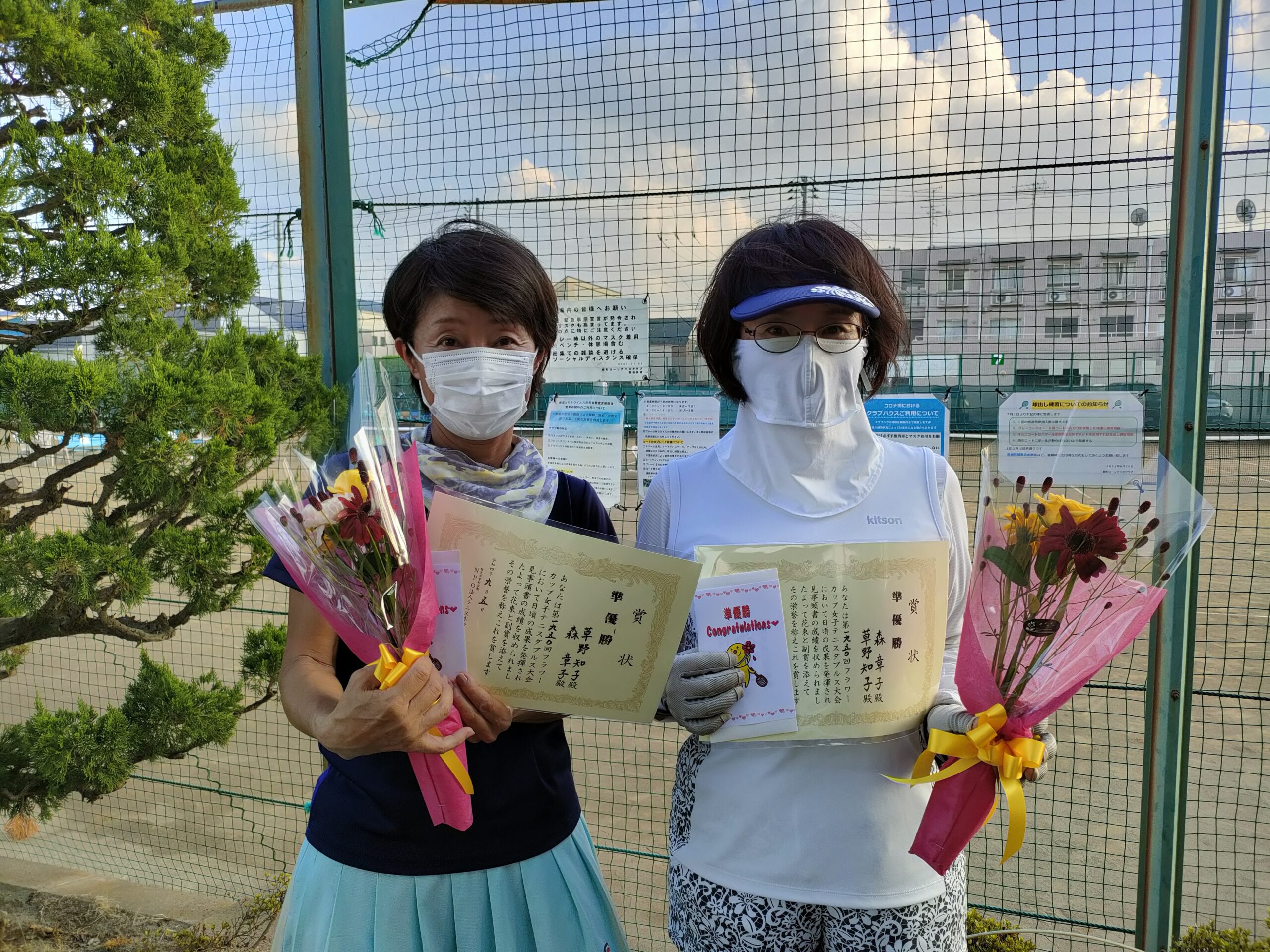 1950j NPOテニスネットワーク