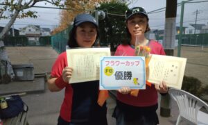 第1995回　関町ローンテニスクラブ　女子ダブルス優勝:川添・小笠原ペア