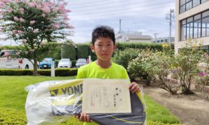 第58回　緑ヶ丘テニスガーデン　小学生10歳以下優勝:柴垣 亮磨選手