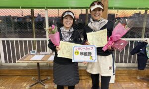 第2266回　関町ローンテニスクラブ　女子ダブルス準優勝:扇田・和賀ペア