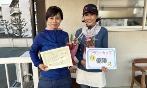 第2267回　関町ローンテニスクラブ　女子ダブルス優勝:雑賀・青山ペア