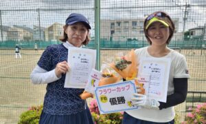 第2580回　関町ローンテニスクラブ　女子ダブルス優勝:酒井・大久保ペア