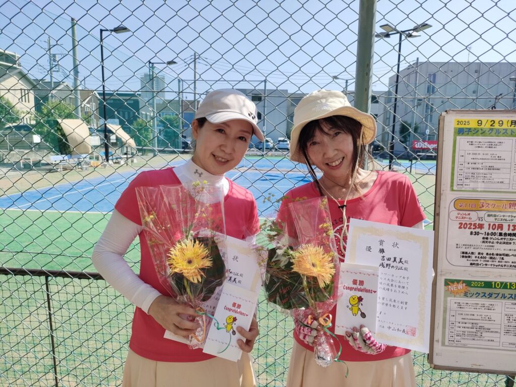 優勝:浅野・吉田ペア