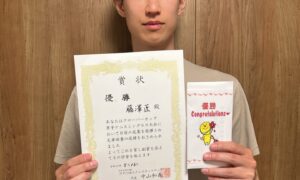 第47回　桜田倶楽部 東京テニスカレッジ　男子シングルス　中級優勝:藤澤匠選手